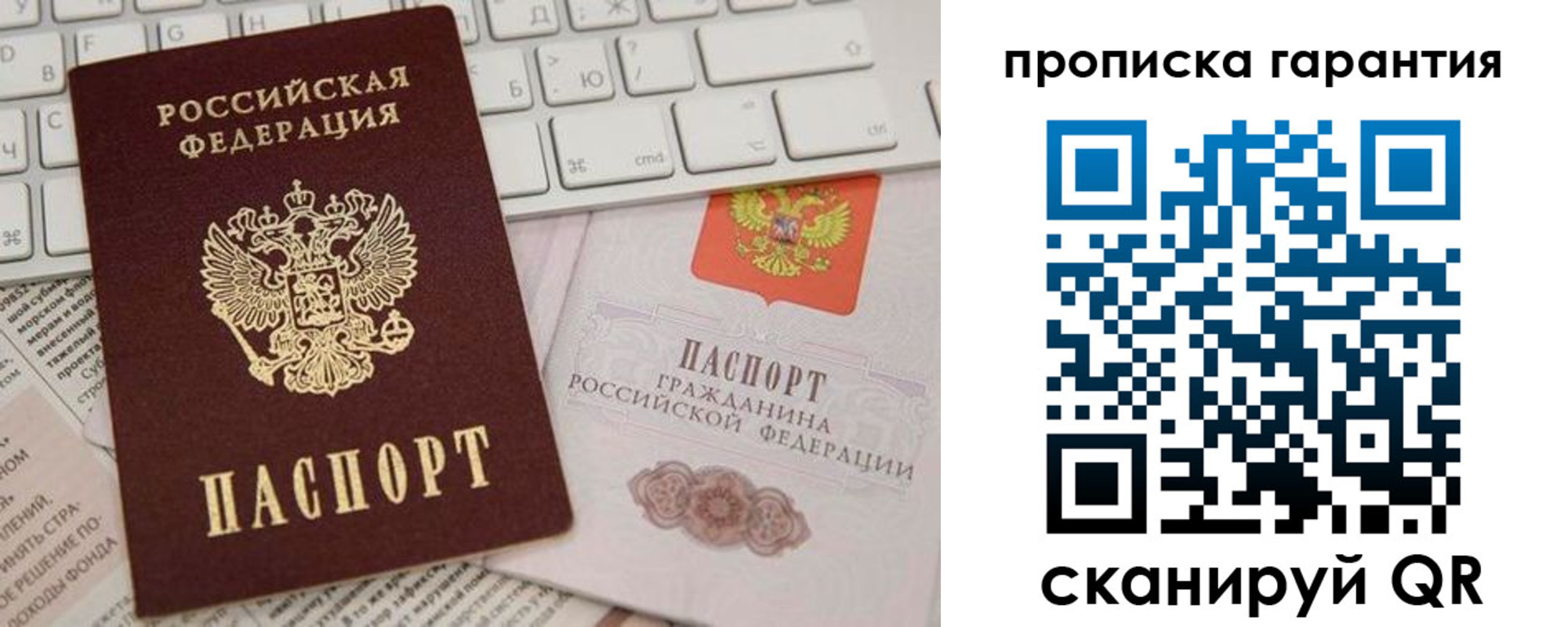 регистрация в Раменском