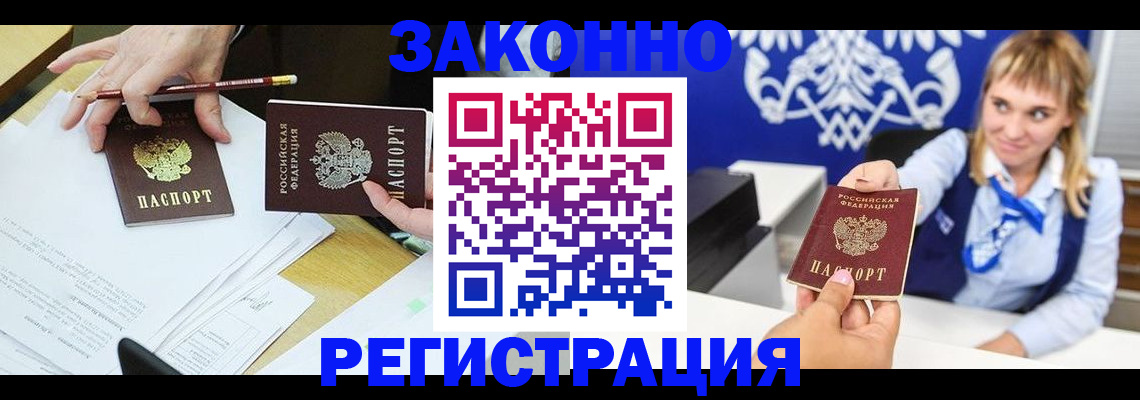 найти адрес прописки в Раменском