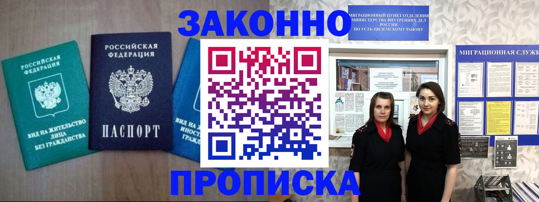 регистрация для школы в Раменском
